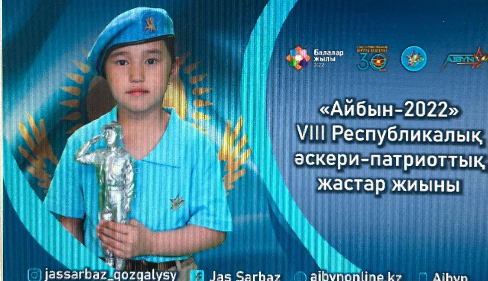 Военно-патриотическое воспитание
